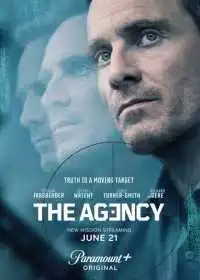 Постер сериала Агентство